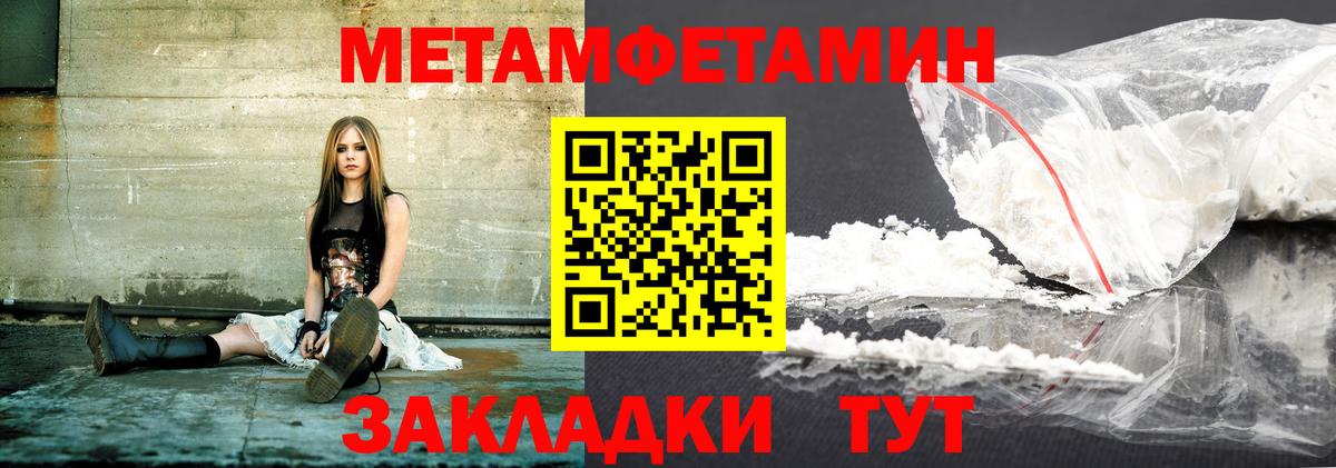 Amphetamine  АМФ  Вход с VPN  Кушва  Amphetamine 98% 