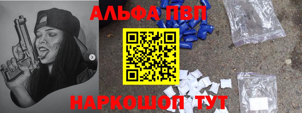 А ПВП Соль  А ПВП мука  Вход с VPN  Кушва  А ПВП СК КРИС 