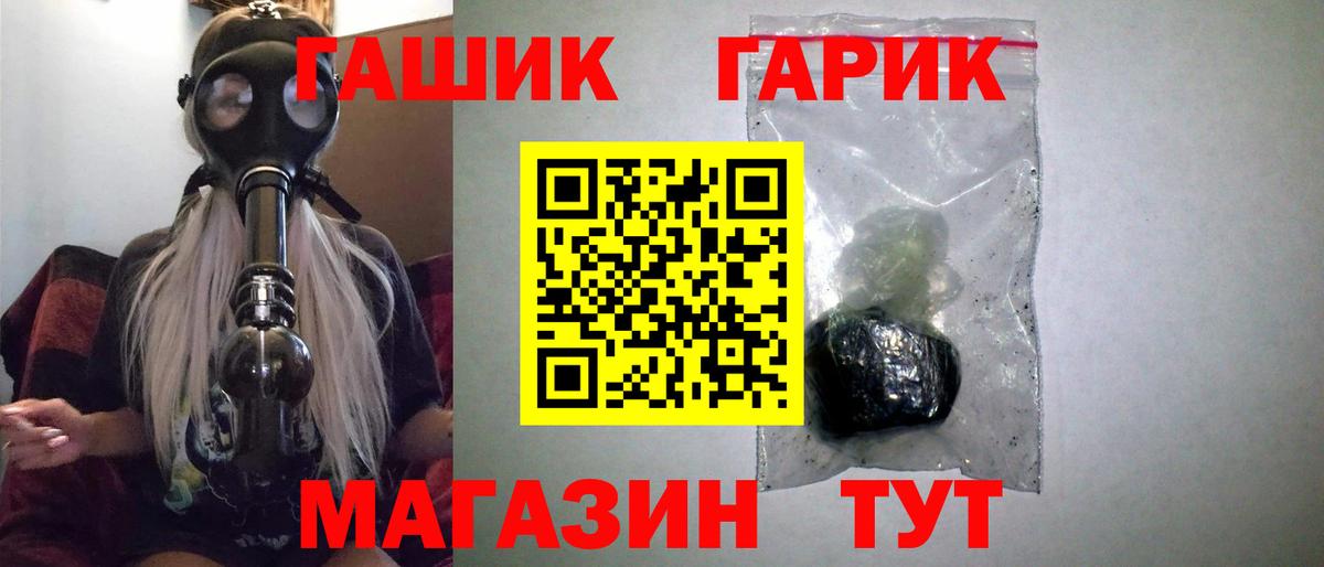ГАШИШ ice o lator Кушва