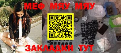 гашишное масло Бугуруслан