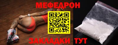 MDMA Будённовск
