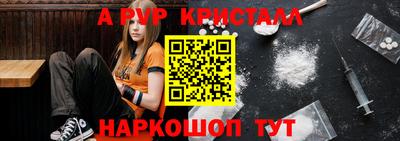 альфа пвп Бузулук