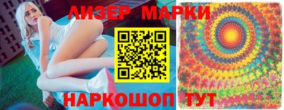 гашишное масло Бугуруслан