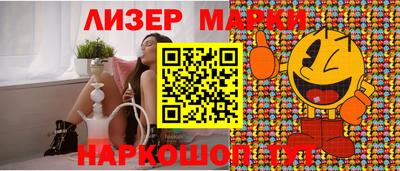 гашишное масло Бугуруслан