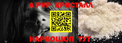 альфа пвп Бузулук