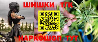 гашишное масло Бугуруслан