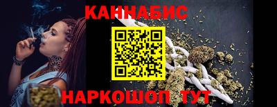 гашишное масло Бугуруслан
