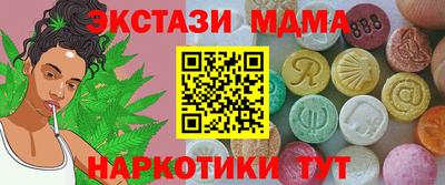 гашишное масло Бугуруслан