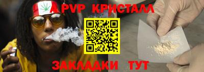 винт Керчь