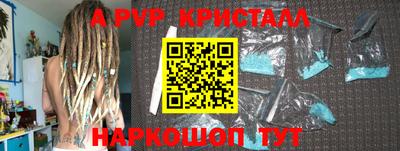 MDMA Будённовск