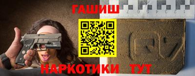 гашишное масло Бугуруслан
