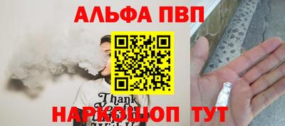гашишное масло Бугуруслан