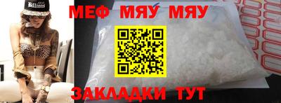 MDMA Будённовск