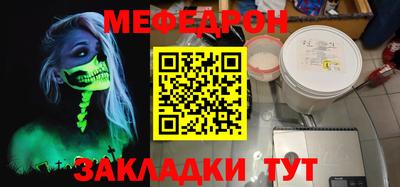 гашишное масло Бугуруслан
