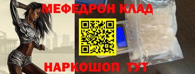MDMA Будённовск