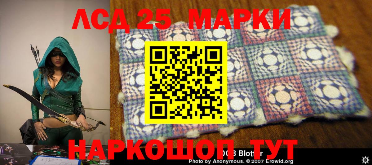МЕГА зеркало  Вход с VPN  ЛСД экстази кислота  Кушва  Лсд 25 экстази ecstasy 