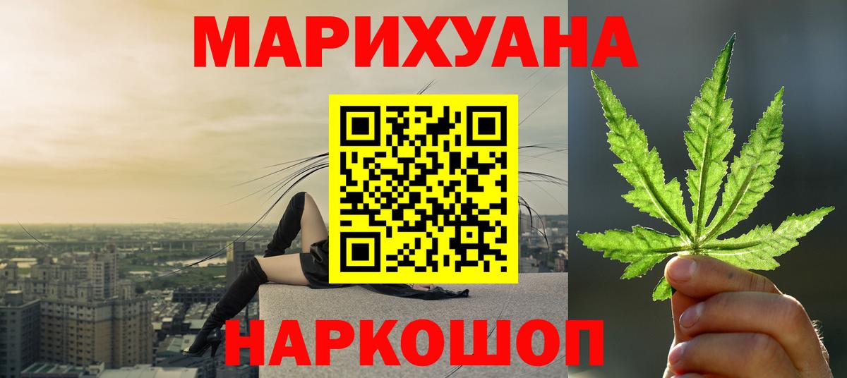 Марихуана VHQ Кушва